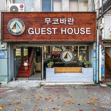 Mukobaran Guesthouse Donghae Esterno foto